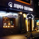더빠마 이미지