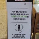 엘도라도 아마존 | 충남 대형카페 엘도라도 아산 배방점 베이커리 후기