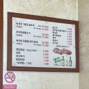 오리명가고향점 네이버블로그
