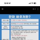 활기지압안마원 이미지