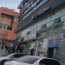 미소진치과의원 이미지