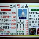 양월4리 이미지