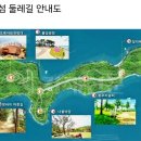 311차 2025년 2월 정기산행(거제 씨릉섬)안내 이미지