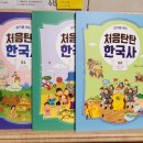 한우리독서토론논술학원