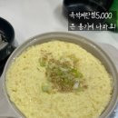 작살아구찜해물찜 이미지