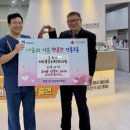 미소마취통증의학과의원 웹이코노미