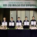 ㈜바이오메가 이미지