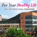 의료법인 가창의료재단 이미지