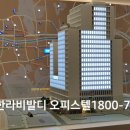 수려건축사사무소 이미지