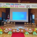 반곡초등학교 병설유치원 이미지