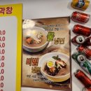 [대구/동구] 방촌동 뒷고기 찐맛집 안동숯불뒷고기막창