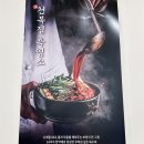 만천복집흑염소신제주점 | [파주] 잡내없는 염소탕 맛집 &#34;천복집 흑염소&#34; 후기