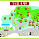 국립회문산자연휴양림 이미지