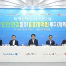 (주) 대산기업