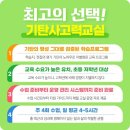 기탄사고력교실마곡교실