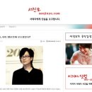 밝혀라닷컴