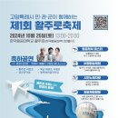 카페활주로