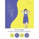 클레이하우스투