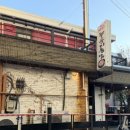 안녕농협삼거리(36314) | [계림원 상도점] 서울누룽지통닭 끝판왕! 상도동맛집·동작구맛집·신대방삼거리치킨 찾는다면 여기