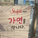 (주)가야미 | 211219 눈 내린 검단산에서 하산하다가 길 잃은 후기 (빨간패딩과 흰머리 아저씨)