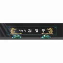 개업상사 이미지