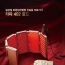 라파한의원 이미지