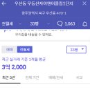 자이희망공인중개사사무소 이미지