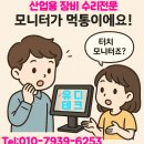 주양산업 이미지