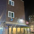 한 수산 | 구리맛집 봄 제철 도다리 회 < 수산한횟집 > 후기