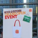 버거킹순천신대점
