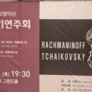 경산시립교향악단 제7회 정기연주회 이미지