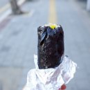 뚱채김밥대구 이미지