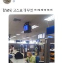 마포숯불갈비 이미지