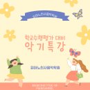 다산초가 이미지