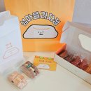 구로-구로-구로-1059 | 제주도 디저트 선물 섬마을과자점 성산샌드쿠키