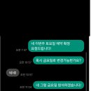 라노기 | 신솔파티 후기 | 협찬받았지만 방문하진 못한...