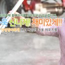 동선낚시터 이미지