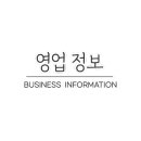 대호셀프세차장