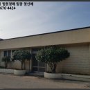 완도군약산면해동보건진료소 이미지