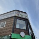 쌈주머니샤브(대정점) 이미지