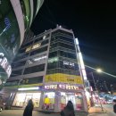 피트니스 메이트 | 온천장 단체 pt 건강증진 피트니스메이트 운동센터 후기