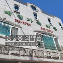 베델상사 이미지