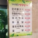 가야불고기식당 이미지