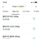 육각수냉면 - 달성군 현풍로47길 86-21 | 육각수냉면