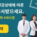 지앤이알파돔메디컬센터 의원 이미지