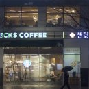 센텀드림약국 네이버블로그