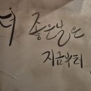 감포해수탕 이미지