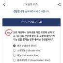 인터뱅크 네이버블로그