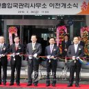 춘천출입국관리사무소 이미지