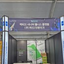 주식회사 더위드 이미지